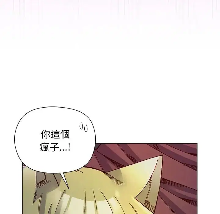 第34話 - 第52页