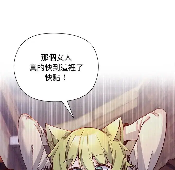 第34話 - 第54页