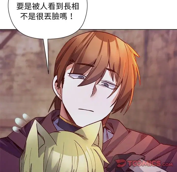 第34話 - 第57页