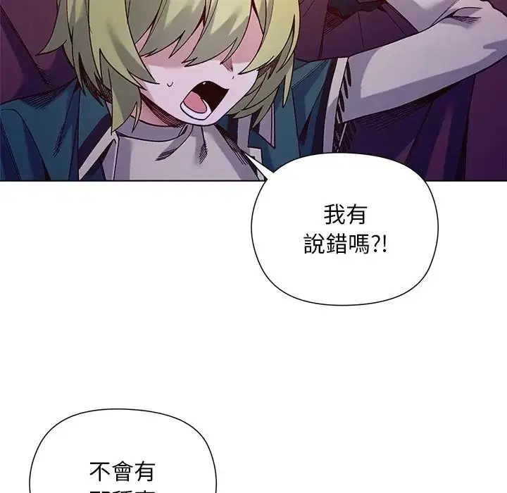 第34話 - 第58页