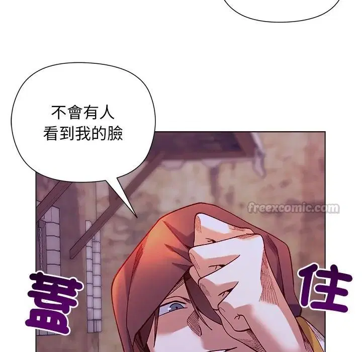 第34話 - 第60页