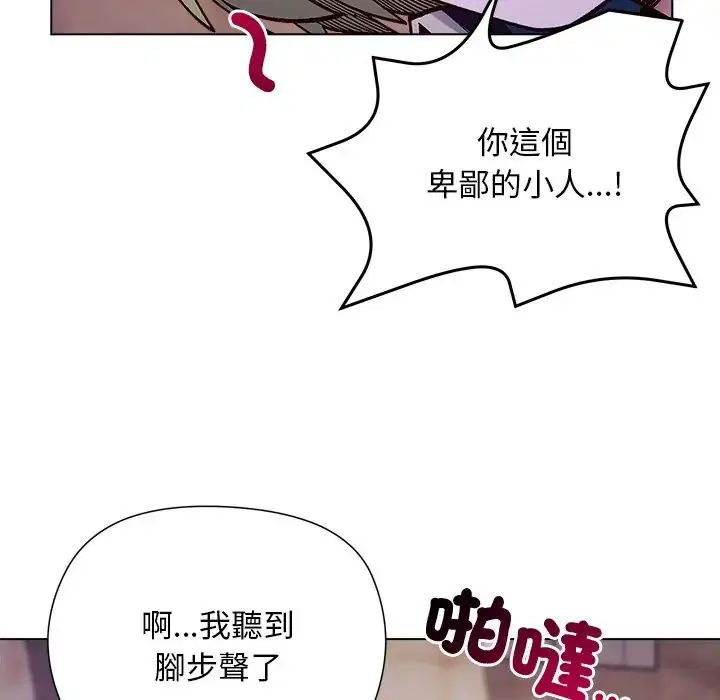 第34話 - 第65页