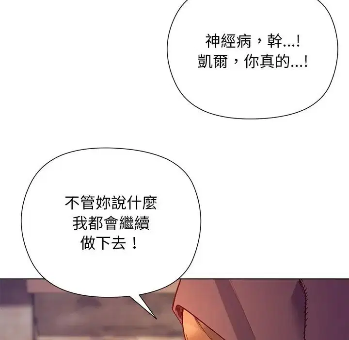 第34話 - 第67页