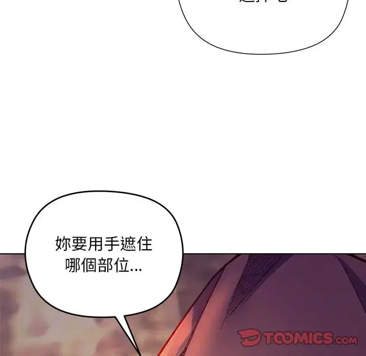 第34話 - 第69页