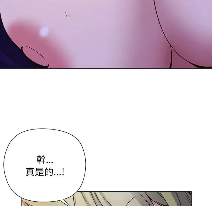第34話 - 第76页