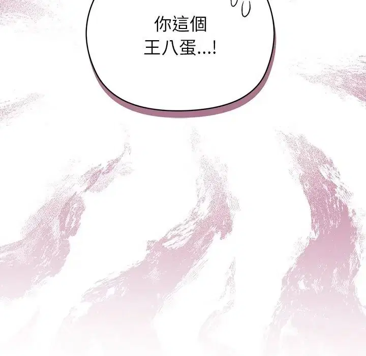 第34話 - 第78页