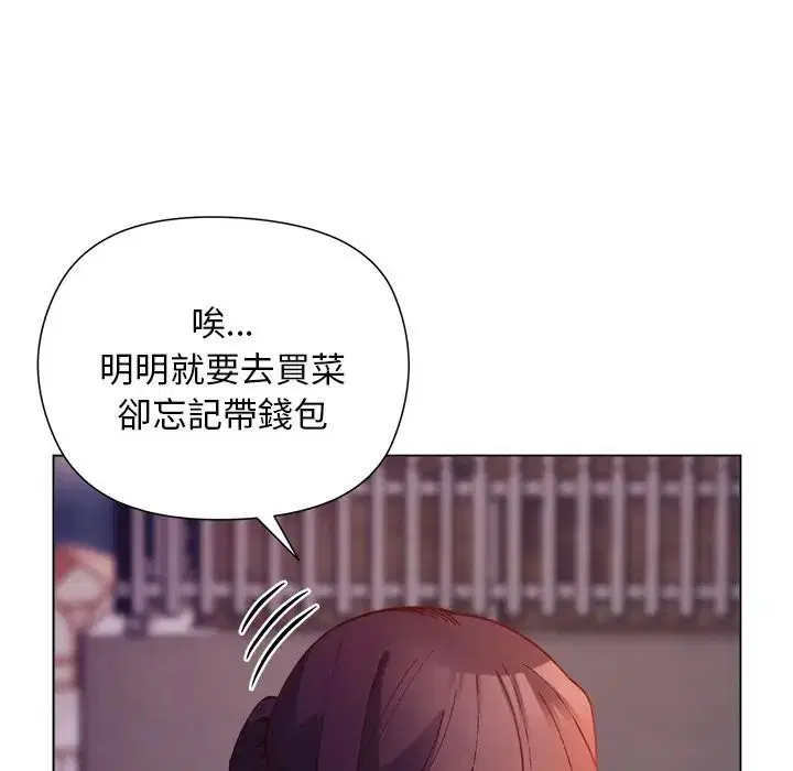 第34話 - 第80页
