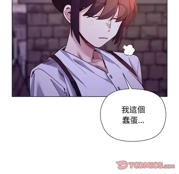 第34話 - 第81页
