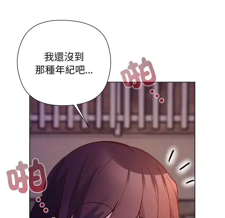 第34話 - 第82页