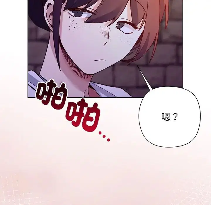第34話 - 第83页