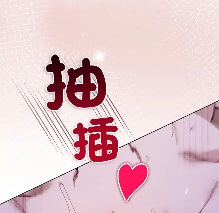 第34話 - 第84页