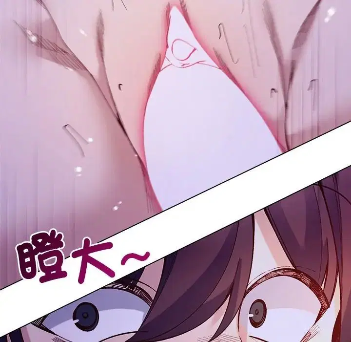 第34話 - 第85页