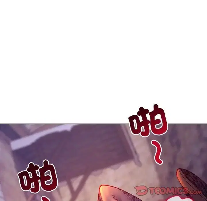 第34話 - 第87页