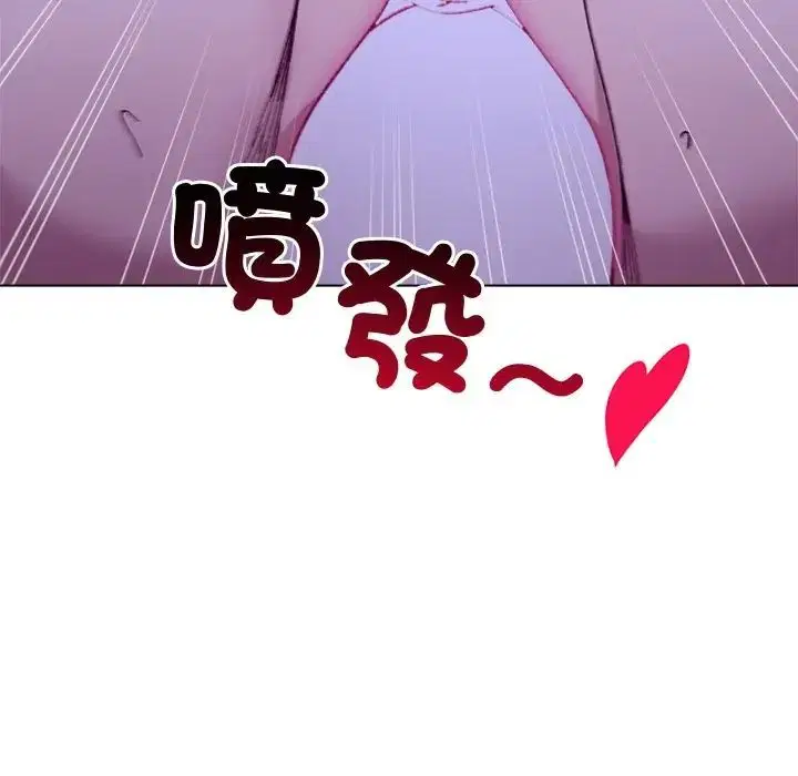 第34話 - 第96页