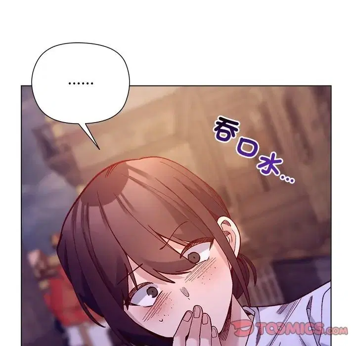 第34話 - 第99页