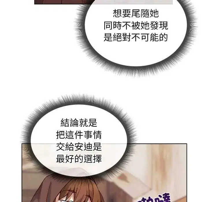 第35話 - 第103页