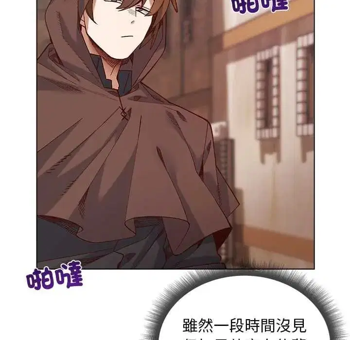 第35話 - 第104页