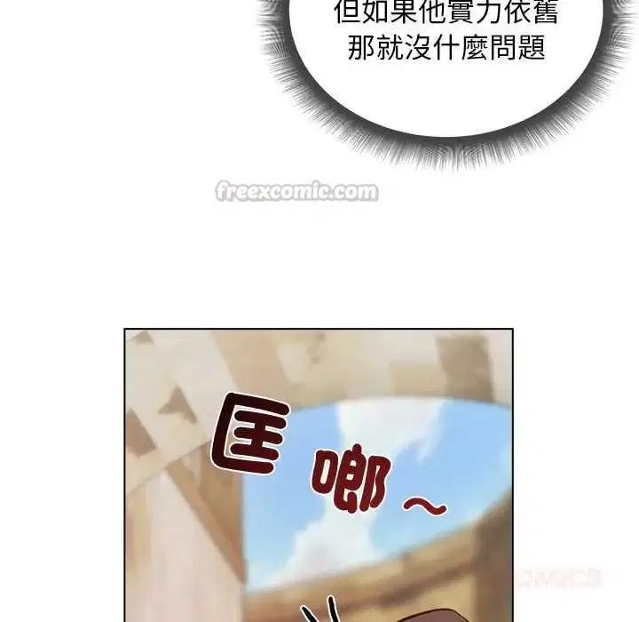 第35話 - 第105页