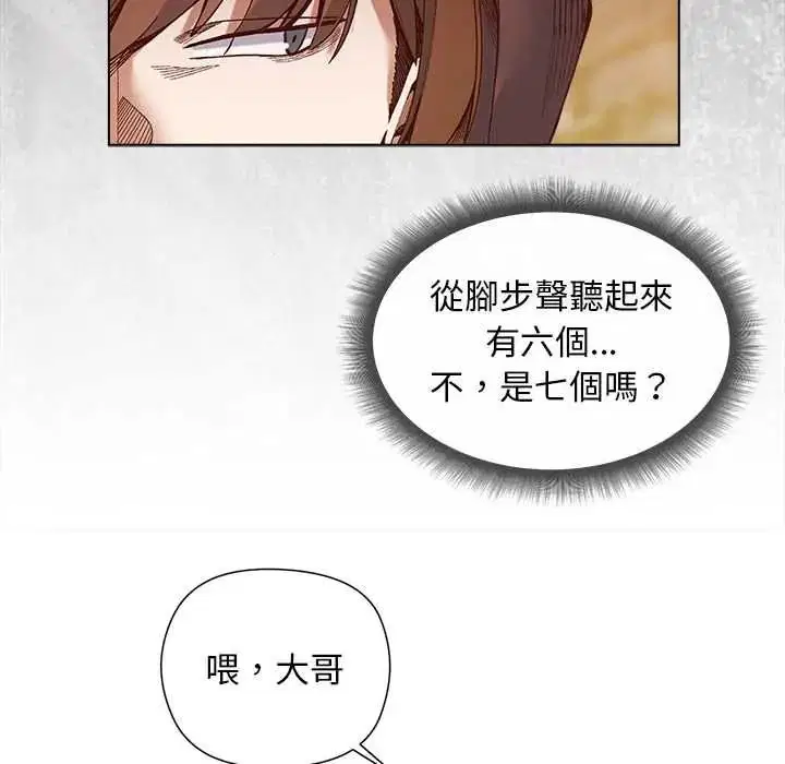 第35話 - 第112页