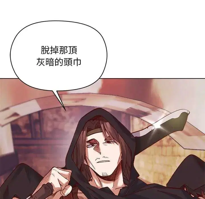 第35話 - 第115页