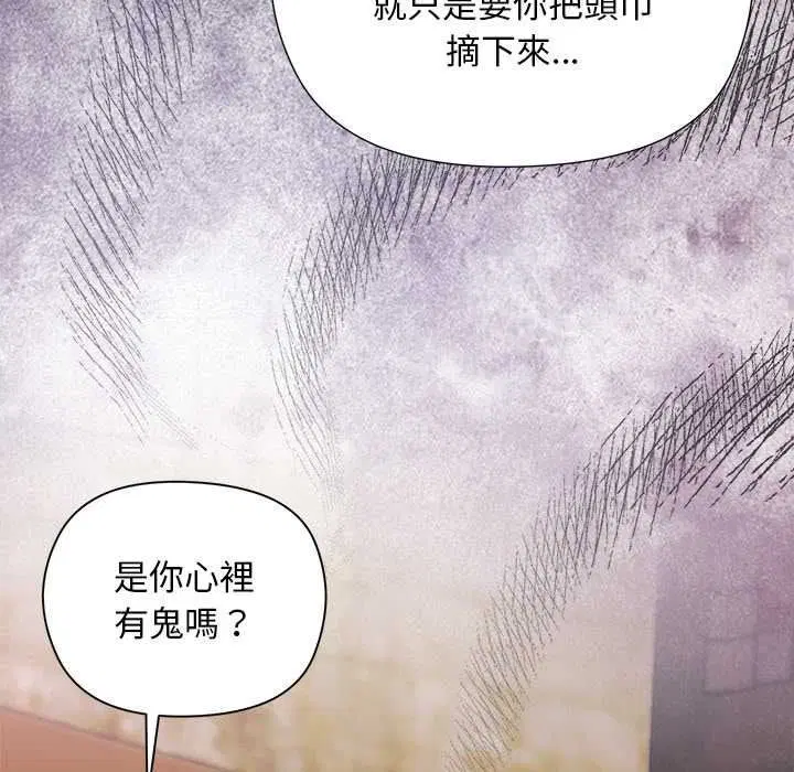 第35話 - 第121页