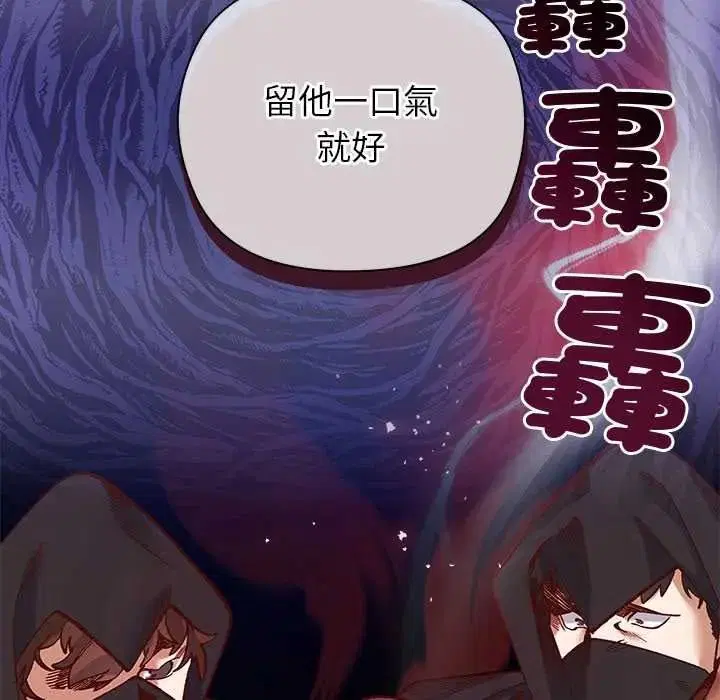 第35話 - 第131页