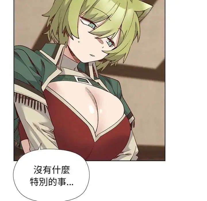 第35話 - 第17页