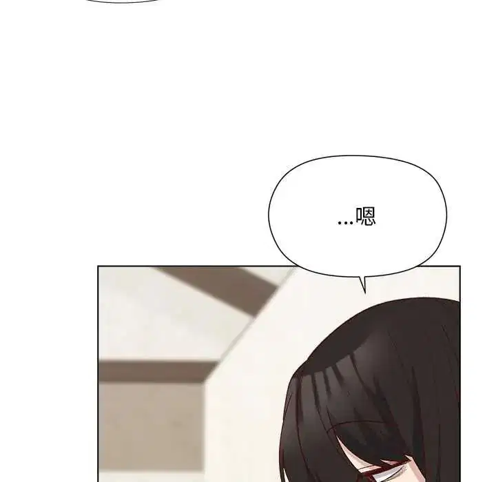 第35話 - 第18页