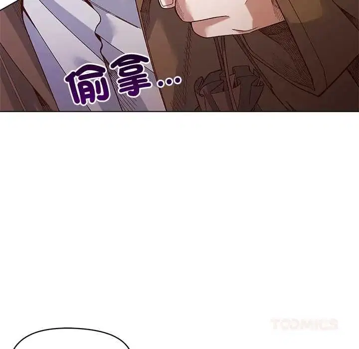 第35話 - 第33页