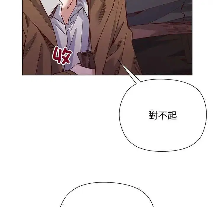 第35話 - 第35页