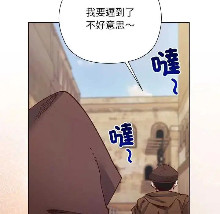 第35話 - 第36页
