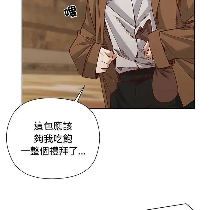 第35話 - 第41页