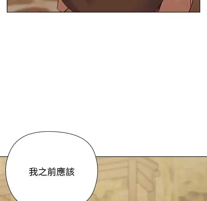 第35話 - 第43页