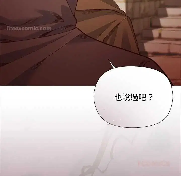 第35話 - 第45页