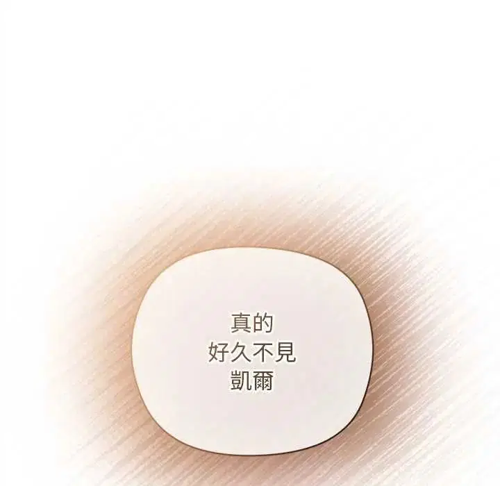 第35話 - 第53页