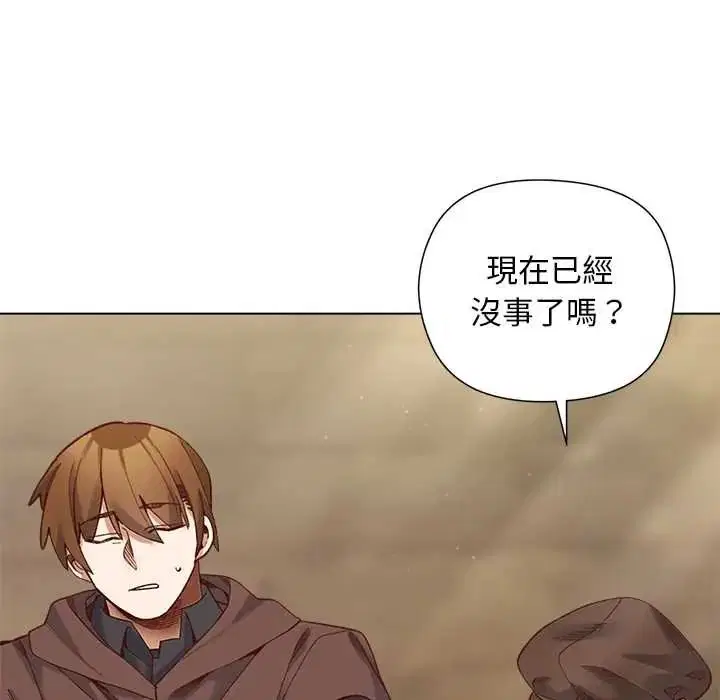 第35話 - 第56页