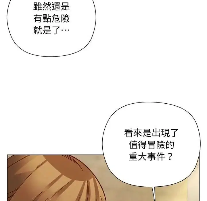 第35話 - 第58页
