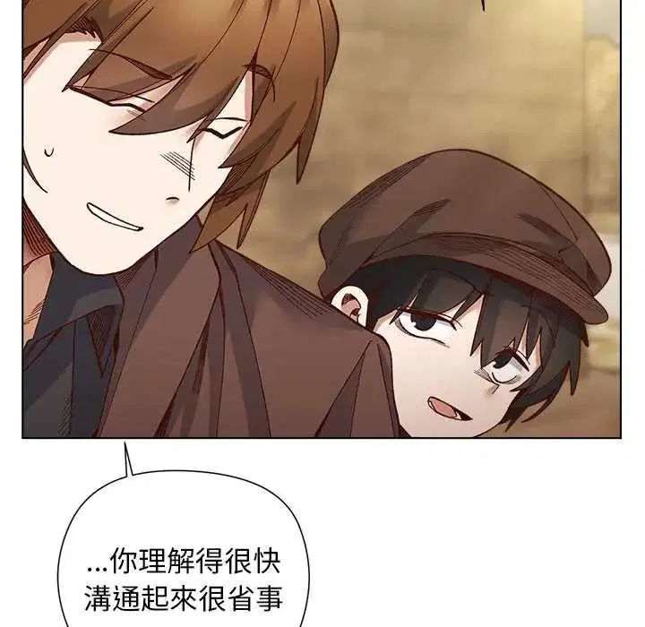 第35話 - 第59页