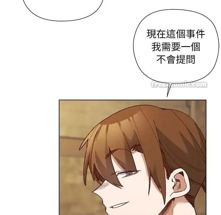 第35話 - 第60页
