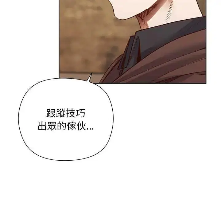 第35話 - 第61页