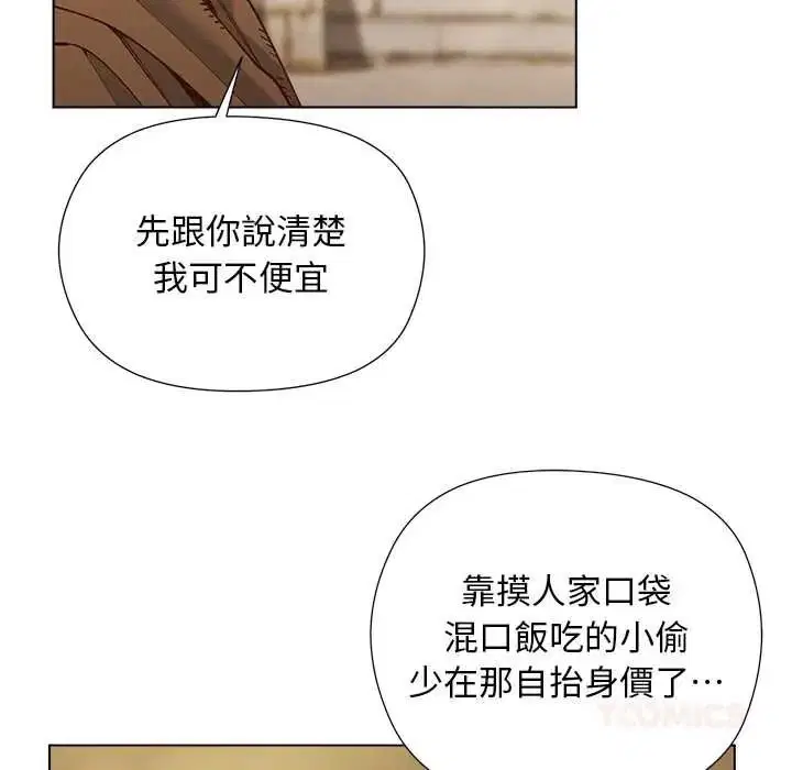 第35話 - 第63页