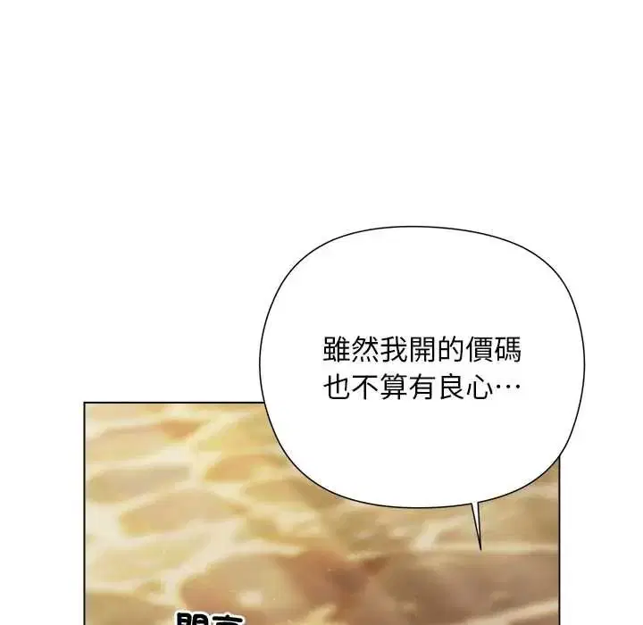 第35話 - 第68页