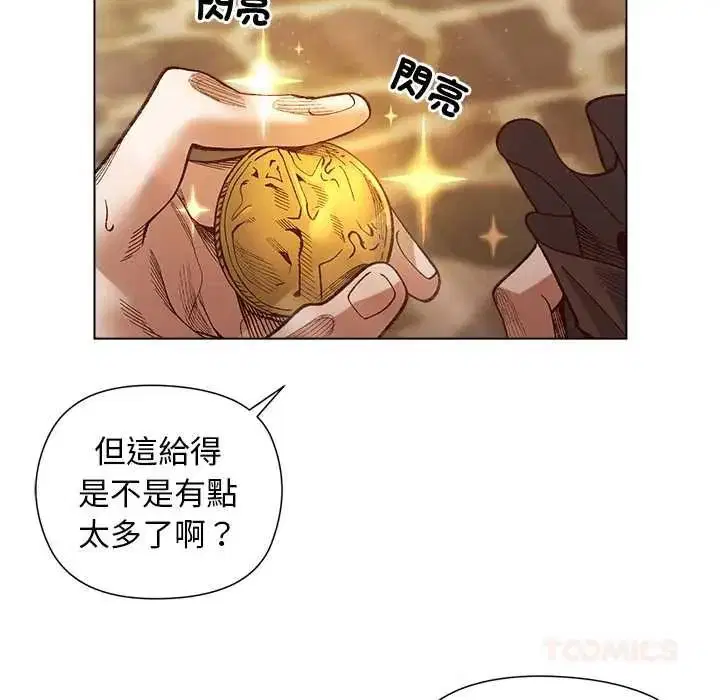 第35話 - 第69页