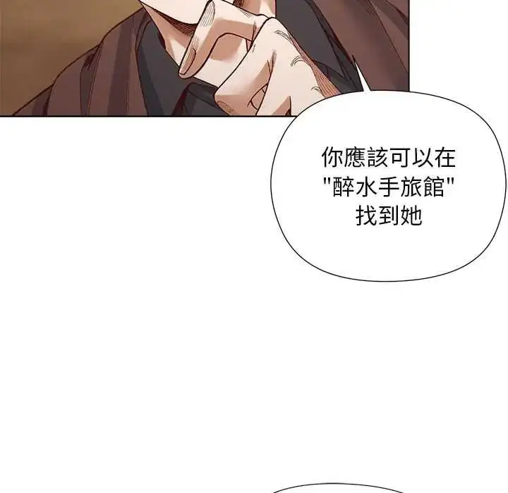 第35話 - 第74页