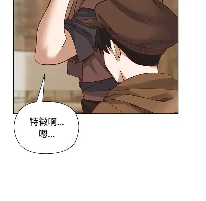 第35話 - 第76页