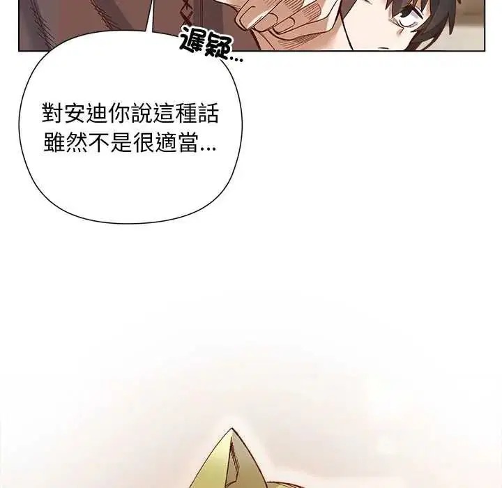 第35話 - 第78页