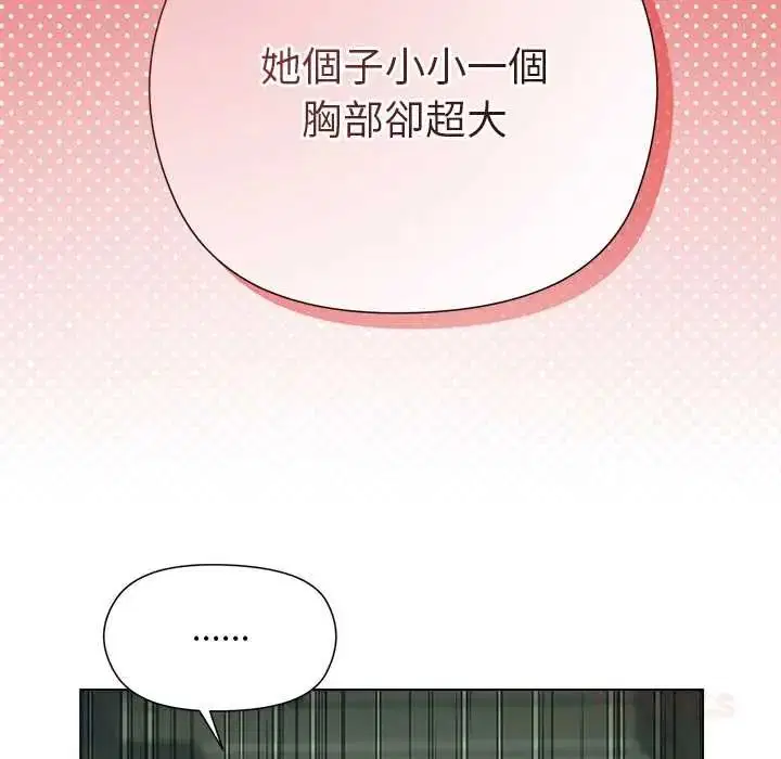 第35話 - 第81页