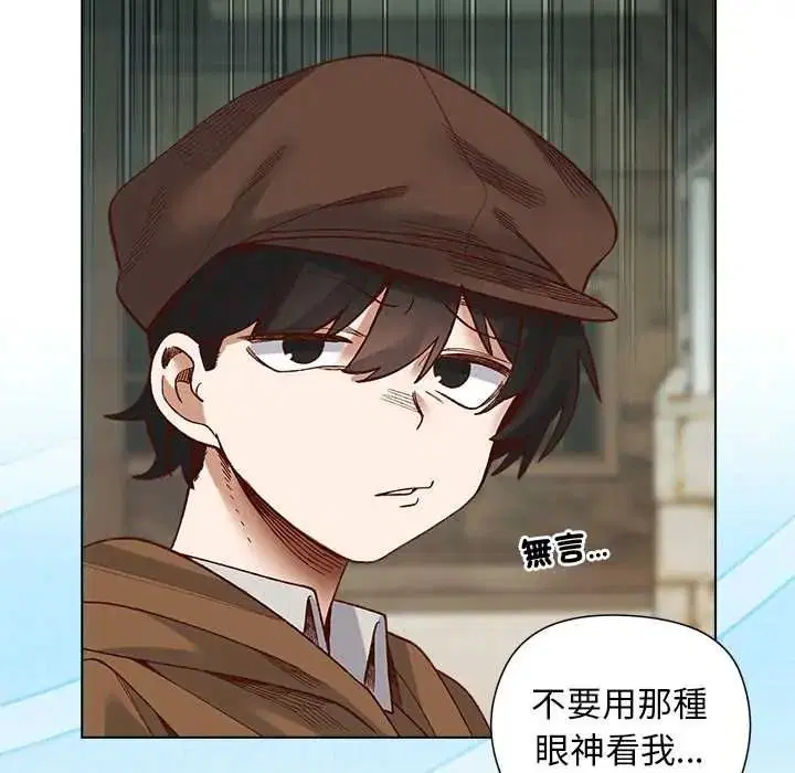 第35話 - 第82页
