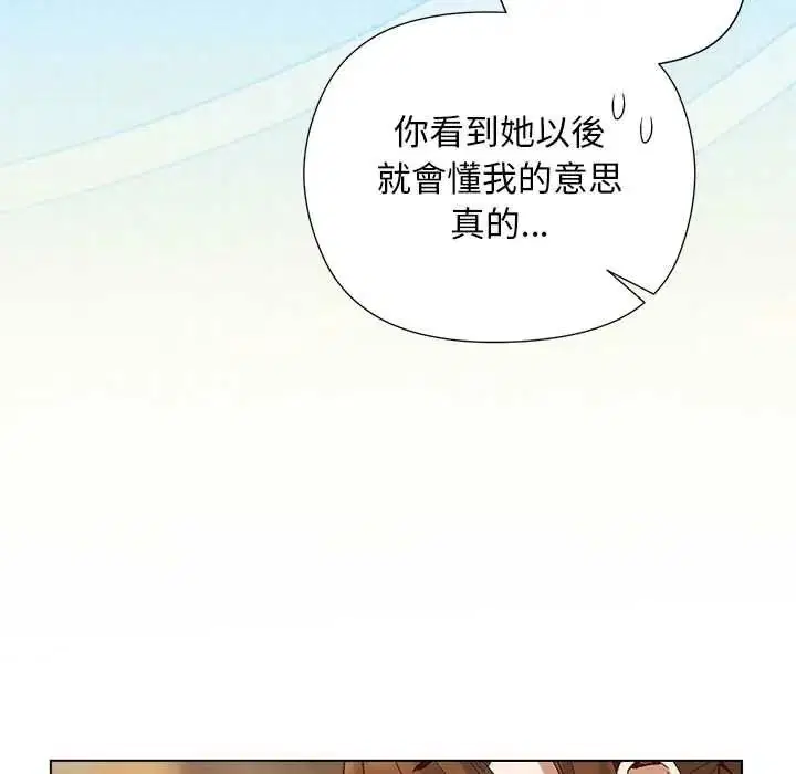 第35話 - 第83页