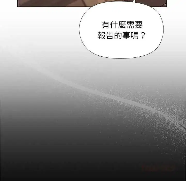 第35話 - 第9页